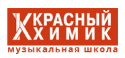 Ооо красный. Красный Химик логотип. Красный Химик рок-школа. Логотип Химик в красно-белых тонах. ДК красный Химик площадь Ильича.