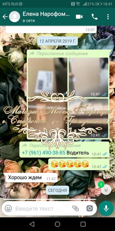 Отзывы и фото мебели клиентов с 01.04.2019 года - Мебель Флоренция