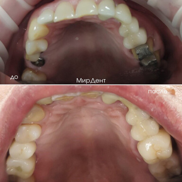 Стоматологическая клиника "МирДент"