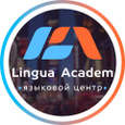 языковой центр Lingua Academ, языковой центр