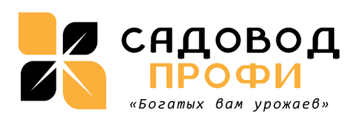 фирма садовод отзывы. садовод тимашевск. ооо садовод. фирма садовод отзывы. рынок на стиле садовод.