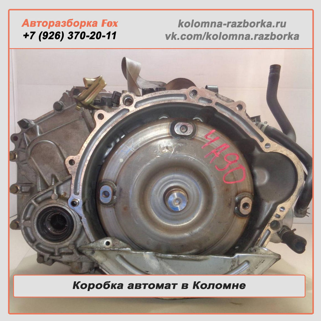 авторазборка коломна. склад кузовных запчастей. авторазборка в коломне. упаковка кузовных деталей. авторазборка коломна.