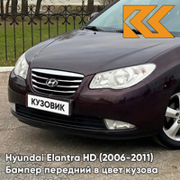 Бампер передний в цвет кузова Hyundai Elantra HD (2006-2011) 7D - VIOLET PURPLE RAIN PEARL - Фиолетовый КУЗОВИК