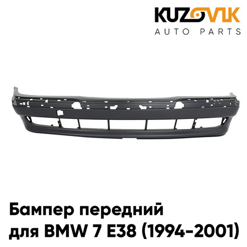 Бампер передний BMW 7 E38 (1994-2001) KUZOVIK