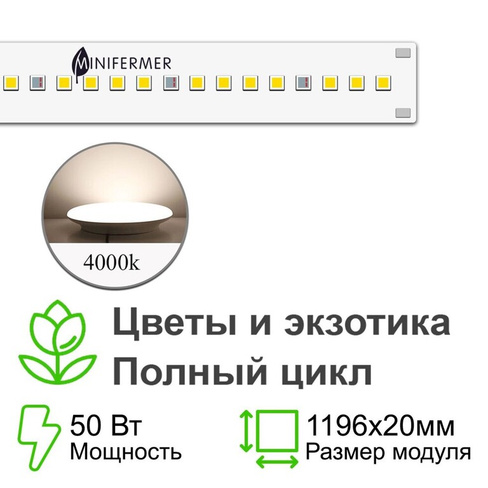 Sunlike 4000- Универсальный. Белый свет.