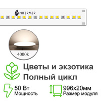 Sunlike 4000 - Универсальный. Белый свет.