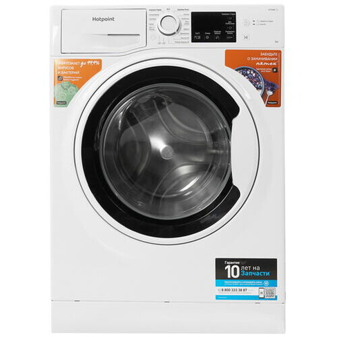 Стиральная машина Hotpoint-Ariston NSB6015WV