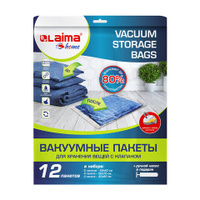 Вакуумные пакеты с клапаном для хранения вещей КОМПЛЕКТ 12шт, НАСОС в комплекте, LAIMA, 608927