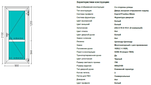 Дверь входная ПВХ Exprof 58мм, открывание наружу