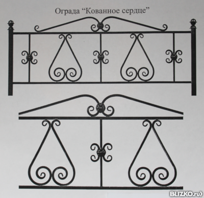 Ограда сердце. Ограда кованное сердце. Кованые ограды на могилу с сердце. Кованая оградка сердечко. Кованная ограда сердечка.