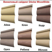 Сайдинг Wood Slide блокхаус 0,88м2 кедр