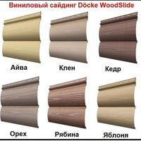 Сайдинг Wood Slide блокхаус 3,66х0,24 айва