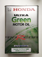 Масло моторное Honda Ultra Green 0W20 SN 4 л