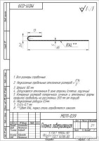 Планка завершающая (10х65)