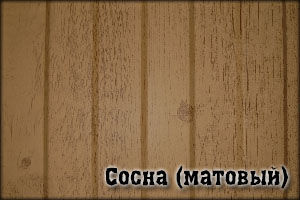 Профнастил С8 EcoSteel Сосна матовая