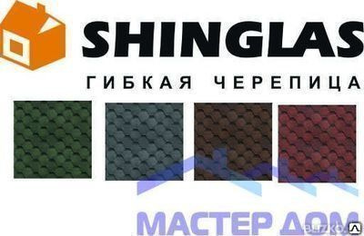 Черепица гибкая Shinglas Классик Финская