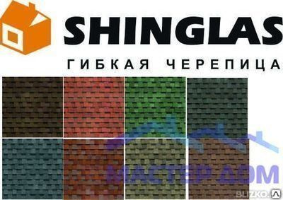 Черепица гибкая многослойная Shinglas, Кантри