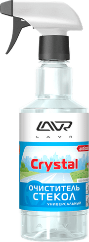 Очиститель стёкол Lavr Crystal (500 мл)