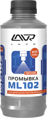 Промывка дизельных систем Lavr ML102 (1000 мл)