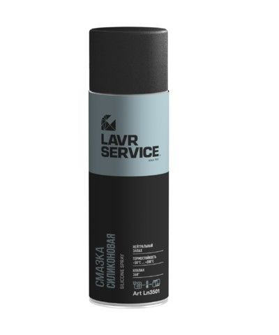 Смазка силиконовая Lavr Service Silicone Spray (650 мл)