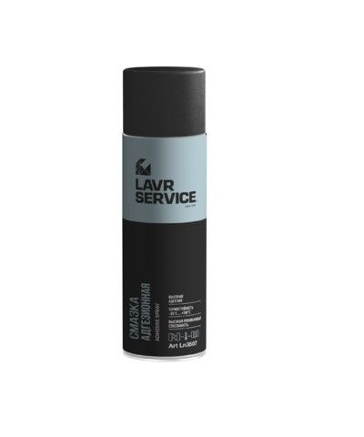 Смазка адгезионная Lavr Service Adhesive Spray (650 мл)