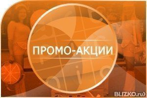 BTL активности