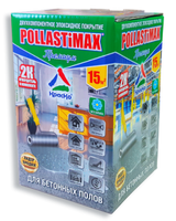 Pollastimax Премиум серый 3, 1 кг А+Б покрытие эпоксидная эмаль КрасКо