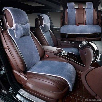 nakidka na sidene avto iskusstvennyj meh centralnaya chast