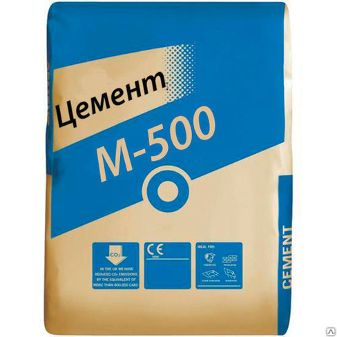 Цемент М500 д0 50 кг с доставкой