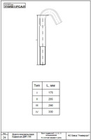 Болт подвесной, типоразмер I, II, III, IV