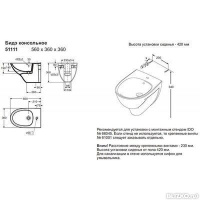 Биде подвесное IDO Seven D 5111101001