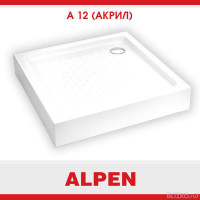 ДУШЕВОЙ ПОДДОН ALPEN A 12-100