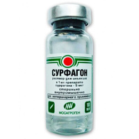 Сурфагон 10 мл