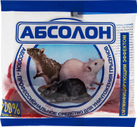 Приманка для борьбы с крысами Абсолон тесто-брикеты
