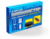 Блокбастер XXI диск-ловушка от тараканов (6шт.)
