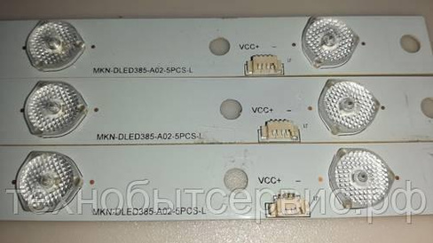 LED подсветка MKN-DLED385-A02-5PCS-L