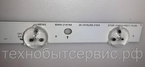 LED подсветка BN96-21474A (D1GE-260SC0-R2)