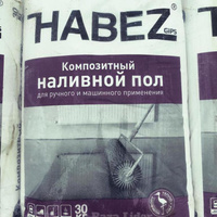 Наливной пол композитный HABEZ-НИВЕЛИР 30 кг