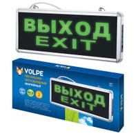 ULR-Q411 1W GREEN/SILVER ВЫХОД/EXIT Светильник светодиодный аварийного освещения с встроенным аккумулятором, AC/DС. Днев