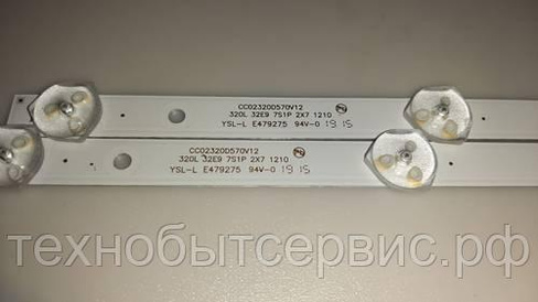 LED подсветка 320L 32E9 7S1P 2X7 1210