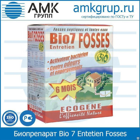 Биопрепарат Bio 7 Entetien Fosses от АМК-Групп