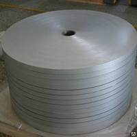 Лента алюминиевая 0.1х40 мм