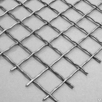 Сетка рифленая Сетка металлическая рифленая 9х9х2 мм