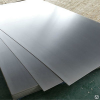 Титановый лист 120х300х0.3 мм