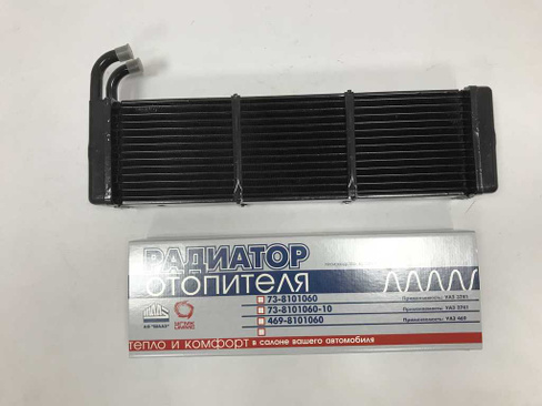 Фото - Радиатор отопителя УАЗ 469 (Ф 16, 3-х рядный, медный) "ШААЗ"