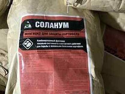 Фунгицид Соланум СП 600+90 г/кг