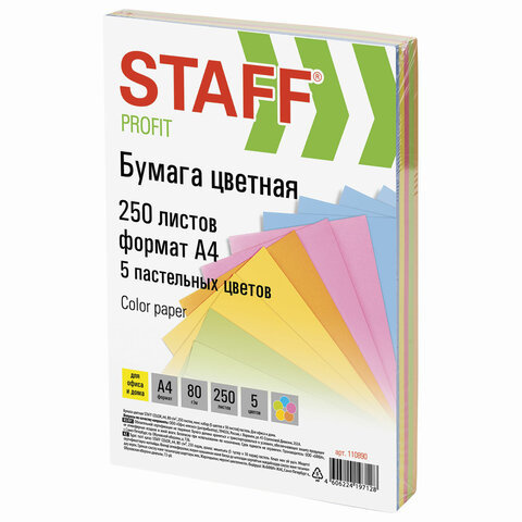 Бумага цветная STAFF Profit А4 80 г/м2 250 л. 5 цв. х 50 л. пастель для офиса и дома 110890
