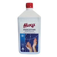 Антисептик для рук и поверхностей спиртосодержащий 65% 1 л НИКА Изосептик дезинфицирующий жидкость