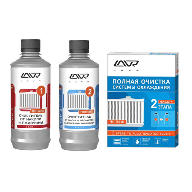 промывка двухкомпонентная. промывка радиатора lavr двухкомпонентная. Ln1106 lavr. очиститель системы охлаждения lavr. Lavr классическая, 430мл.