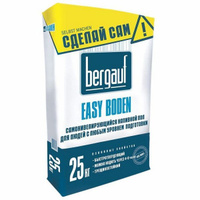 Пол наливной самонивелирующийся Bergauf Easy Boden 25кг (под.56шт)